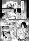 撮っちゃヤだ試し読み2ページ