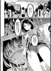 撮っちゃヤだ試し読み4ページ