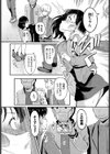 撮っちゃヤだ試し読み5ページ