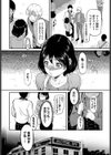 撮っちゃヤだ試し読み6ページ