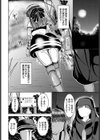 村長と騙され女冒険者試し読み2ページ