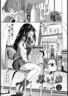 思い出試し読み1ページ