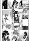思い出試し読み2ページ