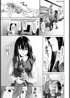 思い出試し読み3ページ