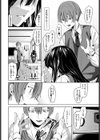 思い出試し読み4ページ