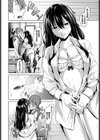 思い出試し読み6ページ