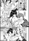 思い出試し読み7ページ