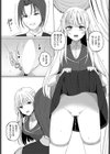 キョーミシンシン試し読み5ページ