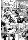 双光新星トゥインクルツインズ 〜触艶の宴〜試し読み4ページ
