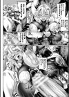 双光新星トゥインクルツインズ 〜触艶の宴〜試し読み10ページ