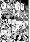 双光新星トゥインクルツインズ 〜触艶の宴〜試し読み21ページ