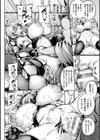 双光新星トゥインクルツインズ 〜触艶の宴〜試し読み26ページ