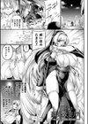 双光新星トゥインクルツインズ 〜触艶の宴〜試し読み31ページ