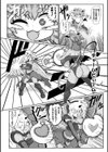 サキュバスと魔法少女とパパ活とデカチンバトル！！試し読み12ページ