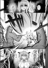 サキュバスと魔法少女とパパ活とデカチンバトル！！試し読み18ページ
