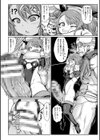 サキュバスと魔法少女とパパ活とデカチンバトル！！試し読み26ページ