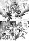 解尻！最強メスガキ淫魔の理解らせ方【単話】試し読み4ページ