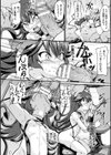 魔族の角 〜崩壊へのシナリオ〜【単話】試し読み4ページ