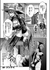 凌●書淫【単話】試し読み1ページ