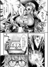 凌●書淫【単話】試し読み5ページ
