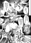 凌●書淫【単話】試し読み7ページ