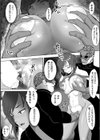戦え！ぼくらのタンケンジャー！【単話】試し読み4ページ