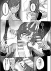 戦え！ぼくらのタンケンジャー！【単話】試し読み7ページ