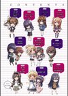 恋華吹雪試し読み2ページ