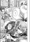 恋華吹雪試し読み3ページ