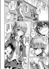 恋華吹雪試し読み4ページ