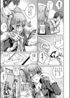 恋華吹雪試し読み5ページ
