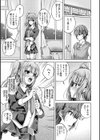 恋華吹雪試し読み7ページ