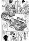 恋華吹雪試し読み10ページ
