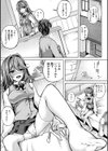 恋華吹雪試し読み11ページ