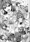 恋華吹雪試し読み13ページ