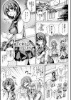 恋華吹雪試し読み17ページ