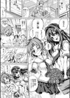 恋華吹雪試し読み18ページ