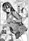 恋華吹雪試し読み20ページ