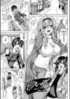 恋華吹雪試し読み22ページ