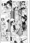 或る銘酒屋売春街の1日 昭和●物奇憚試し読み5ページ