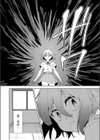 色欲の教室と生贄少女試し読み8ページ