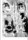 押し込み強盗〜子種仕込み〜試し読み2ページ