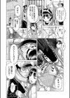 押し込み強盗〜子種仕込み〜試し読み4ページ
