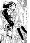 押し込み強盗〜子種仕込み〜試し読み5ページ