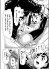 押し込み強盗〜子種仕込み〜試し読み6ページ