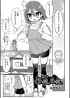 毎夜、毎夜、試し読み1ページ