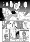 毎夜、毎夜、試し読み4ページ