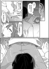毎夜、毎夜、試し読み5ページ
