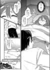 毎夜、毎夜、試し読み6ページ