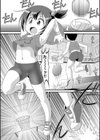 籠球少女試し読み1ページ